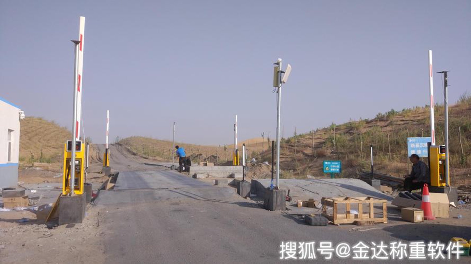 智能称重设备：让生活更便捷
